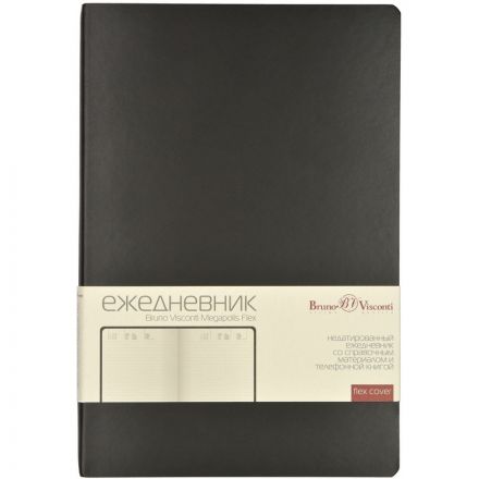 Ежедневник недатированный А5, 136л, MEGAPOLIS FLEX черный 3-531/04 Ежедневник недатированный А5, 136л, MEGAPOLIS FLEX черный 3-531/04