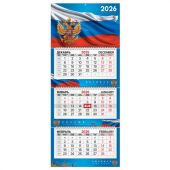 Календарь квартальный 2026 г., 3 блока, 3 гребня, бегунок, мелованная бумага, BRAUBERG PREMIUM, "Символика", 116832 Календарь квартальный 2026 г., 3 блока, 3 гребня, бегунок, мелованная бумага, BRAUBERG PREMIUM, "Символика", 116832