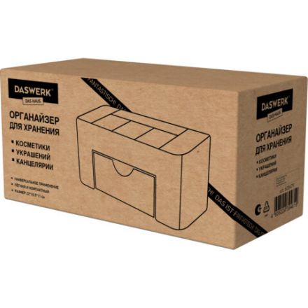 Органайзер для хранения косметики, канцтоваров, мелочей MINI 22х10,5х11 см, DASWERK (ДАСВЕРК), 608479