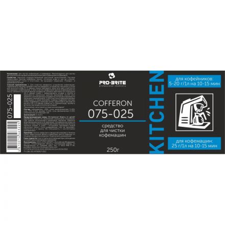 Средство для чистки кофемашин Pro-Brite Cofferon 0.25 кг (концентрат)