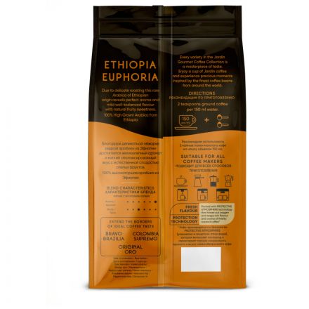 Кофе в зернах Jardin Ethiopia Euphoria 1 кг