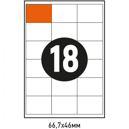 Этикетки самоклеящиеся Attache Economy 66,7х46 мм/18 шт. лист А4 (100л./уп)