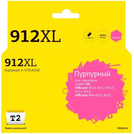 Картридж струйный T2 №912XL (IC-H3YL82AE)пур.для HP OJ 8010/8015/8020