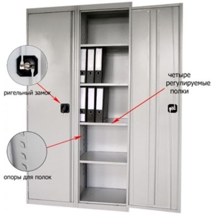 Шкаф для документов металлический ШХА-100(50) (1850x980x500 мм)