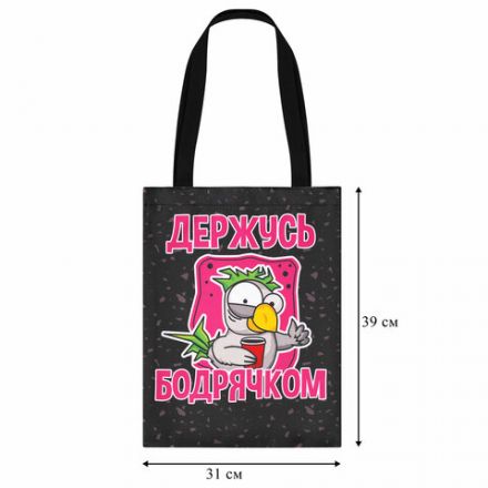 Сумка шоппер, полиэстер, 31х39 см, АССОРТИ, СШР-1