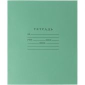 Тетрадь школьная А5 12л ГОЗНАК линейка 60г/м2 белизна >96% зеленая уп(20шт)