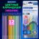 Карандаши цветные BRAUBERG METALLIC, 12 цветов металлик, трехгранные, грифель 3 мм, черное дерево, 181853