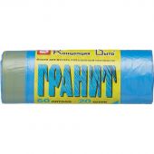 Мешки для мусора ПНД 60л 14мкм 20шт/рул синие 56x68см Гранит с завязками