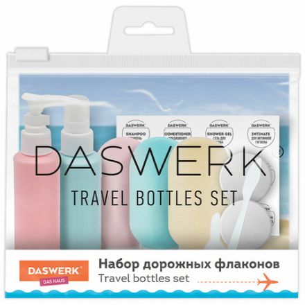 Дорожный набор флаконов в косметичке, 7 флаконов (5х60 мл / 2х10 мл), DASWERK (ДАСВЕРК), 609301