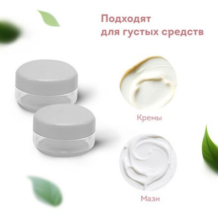 Дорожный набор флаконов в косметичке, 7 флаконов (5х60 мл / 2х10 мл), DASWERK (ДАСВЕРК), 609301