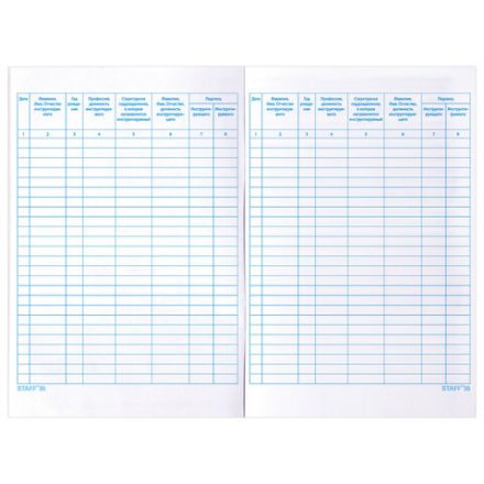 Журнал регистрации вводного инструктажа, 48 л., картон, блок офсет, А4 200х290 мм, STAFF, 130083