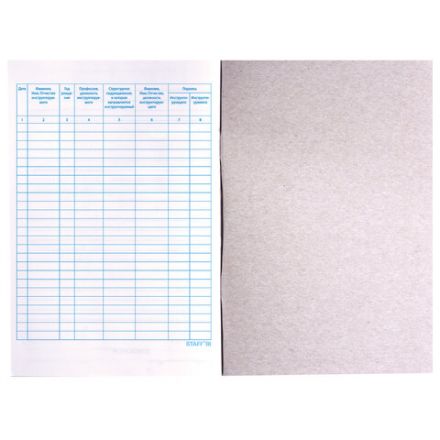 Журнал регистрации вводного инструктажа, 48 л., картон, блок офсет, А4 200х290 мм, STAFF, 130083