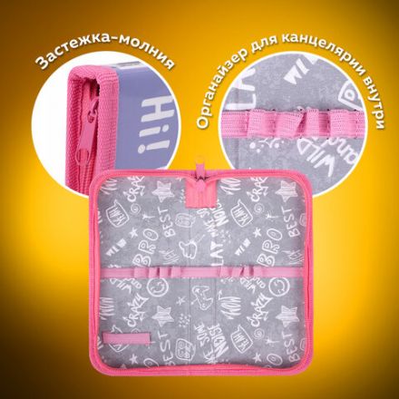 Пенал ПИФАГОР, 1 отделение, ламинированный картон, 19х9 см, "Llamaste", 271505