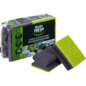 Губки для посуды Master FRESH BLACK профилированные 2 шт/уп Губки для посуды Master FRESH BLACK профилированные 2 шт/уп