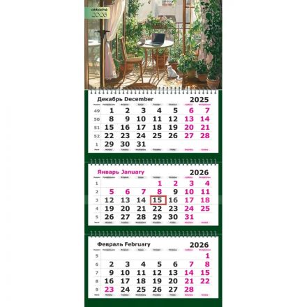 Календарь настенный 3-х блочный 2026 Attache Трио Стандарт,Рис.офис,305х675