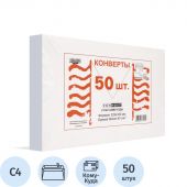 Конверт ForPost C4 90 г/кв.м Куда-Кому белый стрип с внутренней запечаткой (50 штук в упаковке)