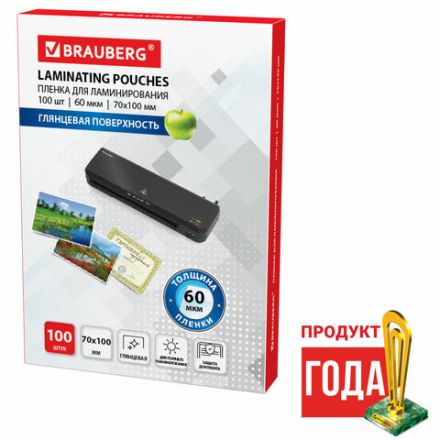 Пленки-заготовки для ламинирования МАЛОГО ФОРМАТА (70х100 мм), КОМПЛЕКТ 100 шт., 60 мкм, BRAUBERG, 531790 Пленки-заготовки для ламинирования МАЛОГО ФОРМАТА (70х100 мм), КОМПЛЕКТ 100 шт., 60 мкм, BRAUBERG, 531790