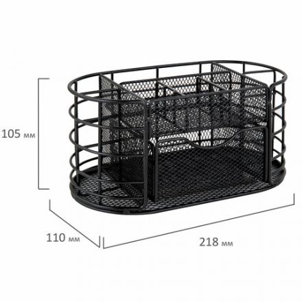 Органайзер для косметики и мелочей металлический 9 секций, MONTE VITA (МОНТЕ ВИТА), 105х218х110 мм, чёрный, 272476