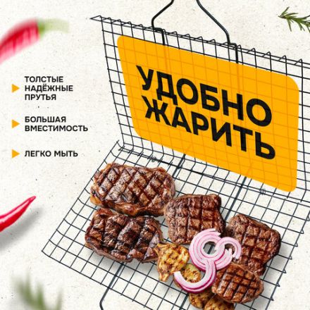 Решетка-гриль универсальная, размер 435х285 мм, глубина 18 мм, оксидированное покрытие, 101404, 701743