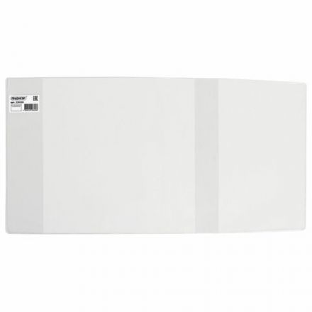 Обложка ПВХ со штрихкодом для учебников МАЛОГО ФОРМАТА, СУПЕРПЛОТНАЯ, 150 мкм, 233х450 мм, универсальная, прозрачная, ПИФАГОР, 229330