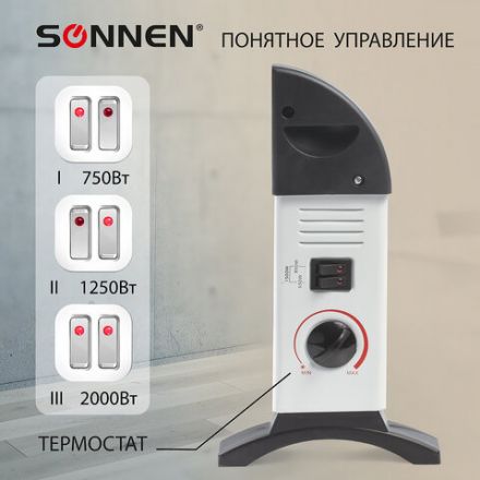 Обогреватель-конвектор SONNEN Y-01S, 2000 Вт, 3 режима работы, белый/черный, 455309 Обогреватель-конвектор SONNEN Y-01S, 2000 Вт, 3 режима работы, белый/черный, 455309