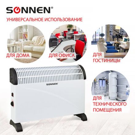 Обогреватель-конвектор SONNEN Y-01S, 2000 Вт, 3 режима работы, белый/черный, 455309 Обогреватель-конвектор SONNEN Y-01S, 2000 Вт, 3 режима работы, белый/черный, 455309
