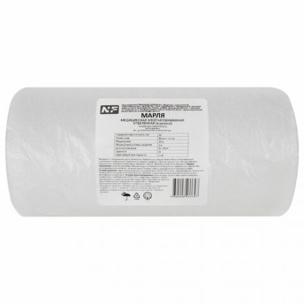 Марля медицинская плотная отбеленная, отрез 0,9х20 м, плотность 32(±2) г/м2, NF