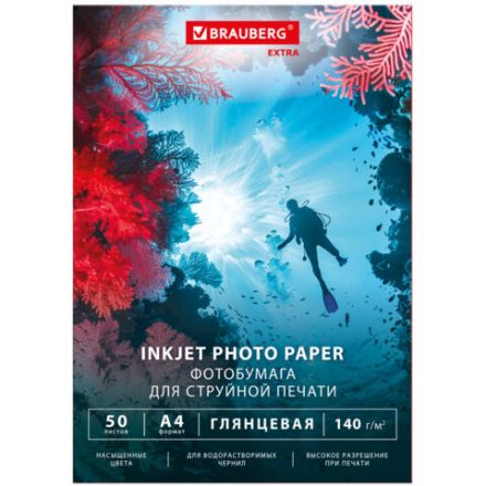 Фотобумага глянцевая, А4, 140 г/м2, односторонняя, 50 листов, BRAUBERG EXTRA, 364478