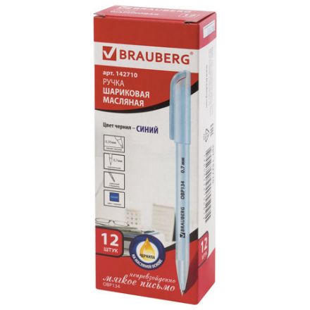 Ручка шариковая масляная BRAUBERG "OIL PEN TONE", СИНЯЯ, корпус тонированный, пишущий узел 0,7 мм, линия 0,35 мм, 142710