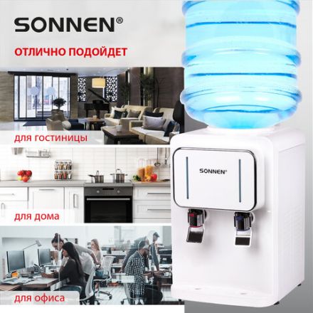 Кулер для воды SONNEN TSE-02W, настольный, НАГРЕВ/ОХЛАЖДЕНИЕ ЭЛЕКТРОННОЕ, 2 крана, белый, 456173 Кулер для воды SONNEN TSE-02W, настольный, НАГРЕВ/ОХЛАЖДЕНИЕ ЭЛЕКТРОННОЕ, 2 крана, белый, 456173