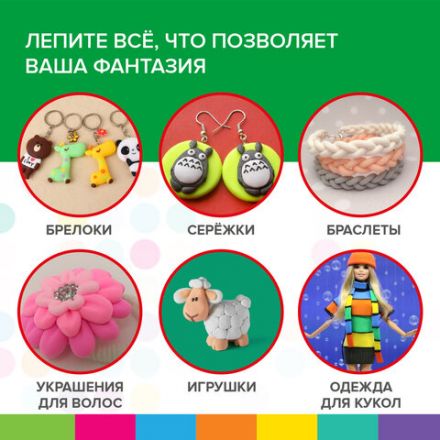 Пластилин супер лёгкий воздушный застывающий 48 шт. (36 цветов + 12 базовых), 480 г, 3 стека, BRAUBERG KIDS, 106310