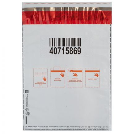 Сейф-пакет размер 205x295, 50 мкм, 100 шт/уп