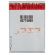Сейф-пакет размер 205x295, 50 мкм, 100 шт/уп