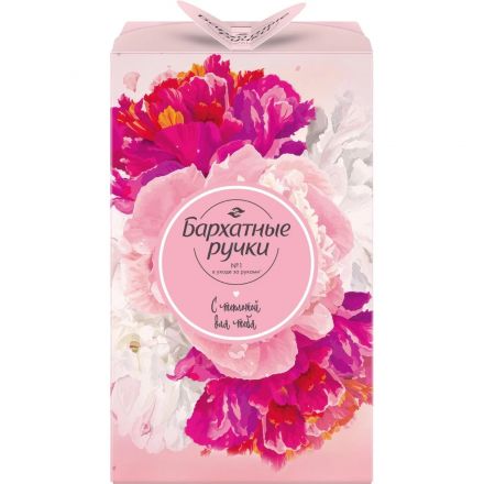 Подарочный набор Бархатные ручки 2 крема для рук Подарочный набор Бархатные ручки 2 крема для рук