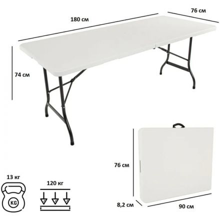 Стол LS_183 складной