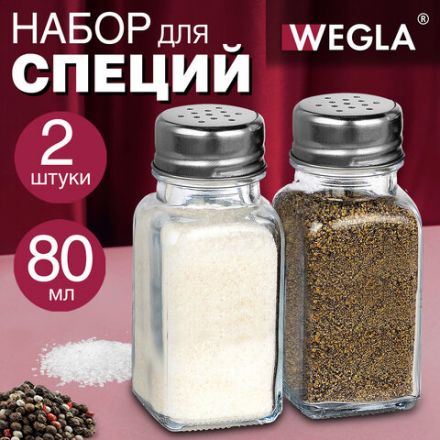Набор для специй 2х80 мл, CLASSIC, солонка + перечница, стекло/сталь, WEGLA (ВЕГЛА), 700226