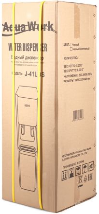 Кулер для воды Aqua Work 41-LDS графит