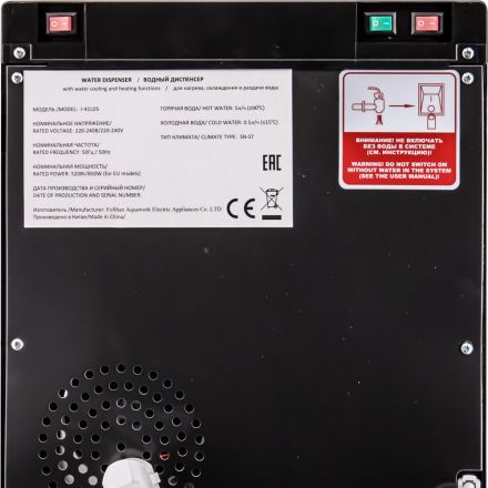 Кулер для воды Aqua Work 41-LDS графит