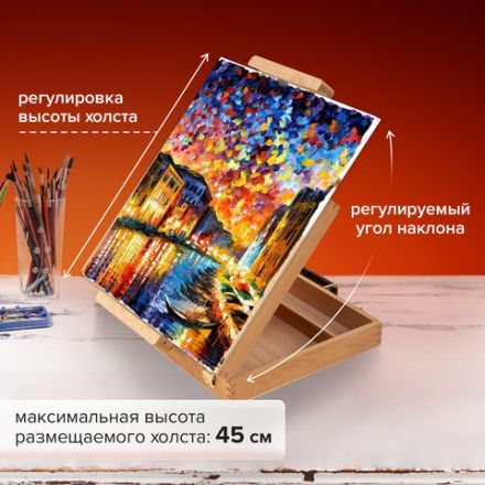 Этюдник-мольберт из бука настольный с ящиком, 38х28х55 см, холст до 45 см, BRAUBERG ART, 192250