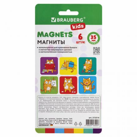 Магниты квадратные стеклянные 35 мм для досок магнитно-маркерных, НАБОР 6 шт., "Кот-энтузиаст" BRAUBERG KIDS, блистер, 272514