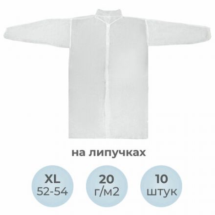 Халат одноразовый белый на липучках КОМПЛЕКТ 10 шт., XL, 52-54 размер, 110 см, рукав на резинке, 20 г/м2, СНАБЛАЙН