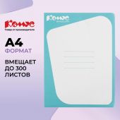Скоросшиватель картонный Комус каширован.картон 30мм голубой