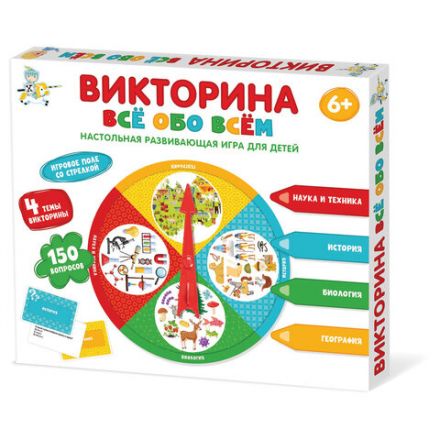 Игра настольная "Викторина", 150 вопросов, АССОРТИ, 10 КОР
