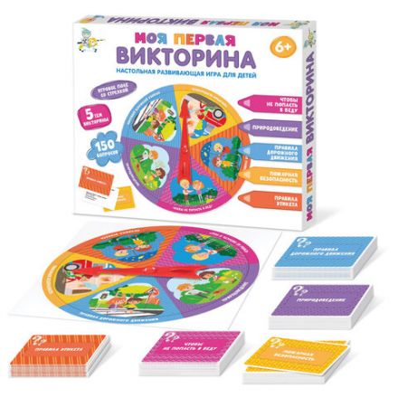 Игра настольная "Викторина", 150 вопросов, АССОРТИ, 10 КОР