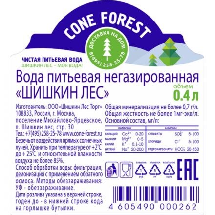 Вода питьевая Шишкин Лес негазированная пэт, 0,4л Вода питьевая Шишкин Лес негазированная пэт, 0,4л