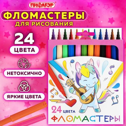 Фломастеры ПИФАГОР "ЕДИНОРОГ", 24 цвета, вентилируемый колпачок, 152450