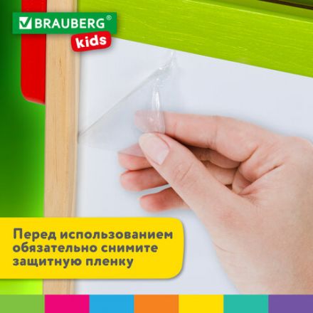 Мольберт растущий 3 в 1 для мела/магнитно-маркерный 48х43 см, BRAUBERG KIDS, 238151