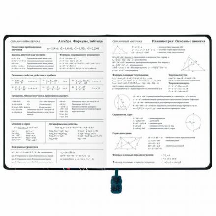 Дневник 1-11 класс 48 л., кожзам (твердая с поролоном), печать, ляссе с аппликацией, BRAUBERG, "Boy", 106959