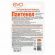 Помада гигиеническая гипоаллергенная для сухой и обветренной кожи 2,8 г, ПАНТЕНОЛ EVO, 1604