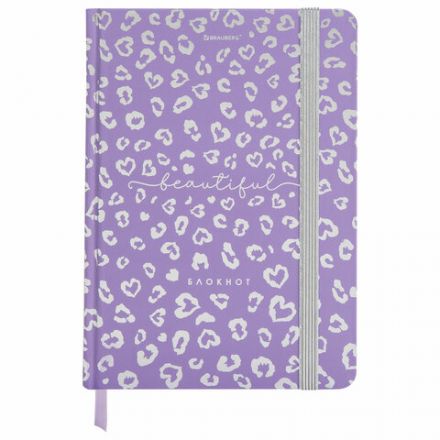 Блокнот с резинкой в клетку 96 л., А5 145х203 мм, твердая обложка с фольгой, BRAUBERG, "Leopard", 116329